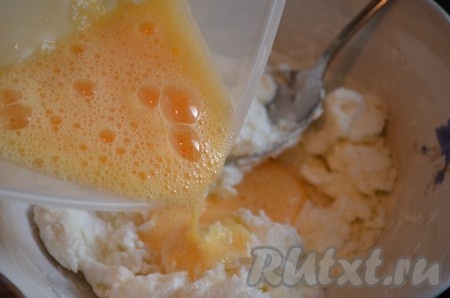 Яйцо взбить в отдельной миске венчиком, добавить в творожную массу, перемешать.
