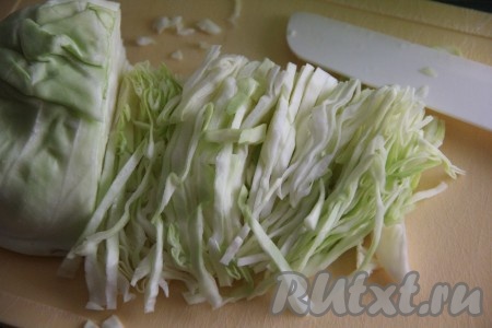 Капусту тонко нарезать.
