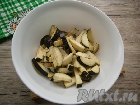 Баклажаны нарезать небольшими кусочками-брусочками, посолить и оставить на 15-20 минут.