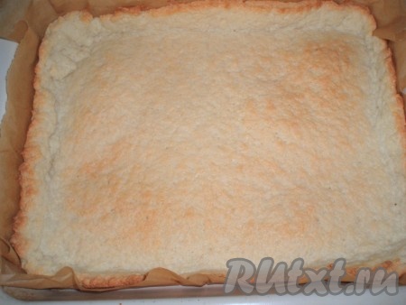 Запеченную основу для пирога вынуть из духовки, немного остудить.
