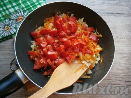 Обжарить лук и морковь, иногда помешивая, до мягкости, затем добавить нарезанные небольшими кубиками свежие помидоры.
