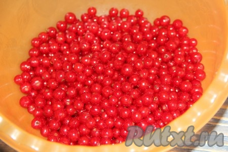 Красную смородину предварительно перебрать, удалить веточки и листочки, затем взвесить, должно получиться 400 грамм ягод. Промыть ягоды под проточной водой, откинуть на дуршлаг. Затем выложить ягоды в глубокую миску.
