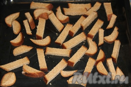Ржаной хлеб (лучше, если он будет не свежим) нарезать на кусочки, выложить на противень. 