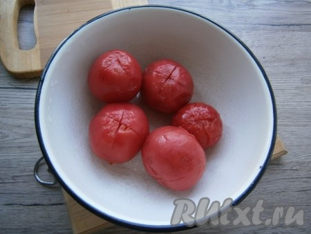 Снять с помидоров шкурку.