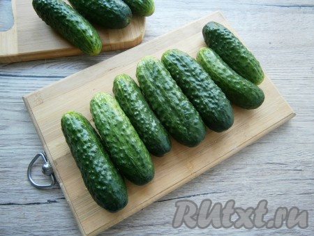 Огурчики вымыть и обсушить.
