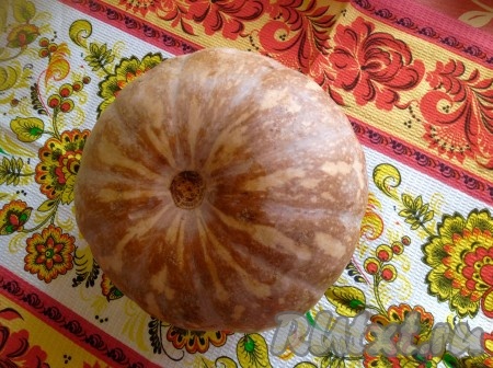 Подготовить тыкву - вымыть и вытереть полотенцем.
