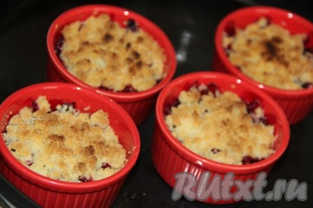 Поставить формы на противень и поместить в разогретую духовку. Выпекать творожный крамбл при температуре 180-200 градусов, примерно, 20 минут. Верх крошки станет золотистого цвета.
