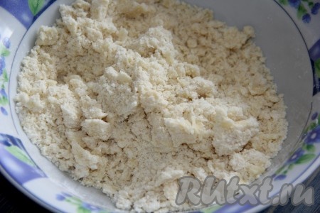 Перетереть массу в рассыпчатую крошку. Я готовлю крошку руками, некоторые пользуются кухонным комбайном.