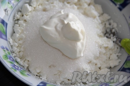 Для приготовления творожной начинки соединить творог, сахар и сметану.

