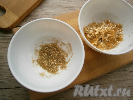 В итоге у вас получится золотая пыль и останутся блестки большего размера.
