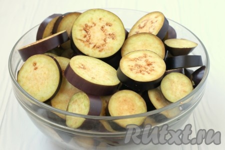 Баклажаны вымыть, обрезать плодоножки и нарезать кружочками толщиной 6-7 мм.