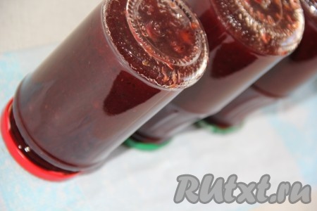 Закрутить банки прокипяченными крышками и перевернуть вверх дном. Укутать баночки в одеяло и оставить их в таком положении до полного остывания. У меня получилось 3 банки по 550 мл каждая.
