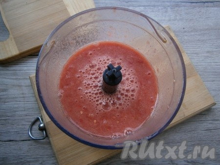 Измельчить помидоры на высокой скорости в блендере или пропустить через мясорубку.