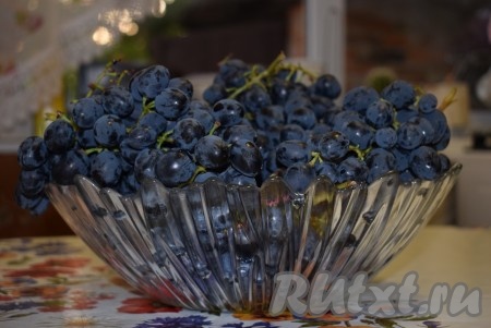 Виноград перебираем, удаляя все порченые, растрескавшиеся и гнилые ягоды.
