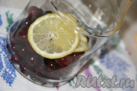 Затем добавить кружочки лимона.
