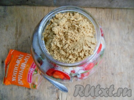 Сверху положите в банку сахар, соль и горчичный порошок.