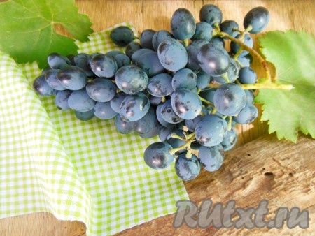 Для заморозки сорт винограда не имеет значения. Самое главное, чтобы он вам нравился по вкусу. Я использую сорт "Подарок Молдовы".