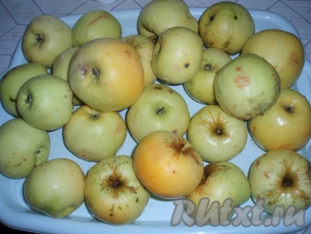 Яблоки вымыть.