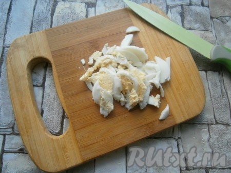 Вареное яйцо нарезать длинными кусочками.
