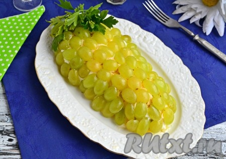 Салат "Гроздь винограда" с курицей
