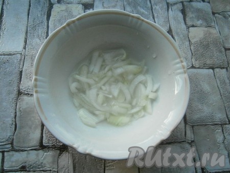 Лук очистить, нарезать тонкими четвертинами, залить водой и уксусом, перемешать и оставить на 10 минут.
