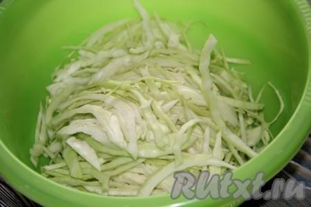 Капусту нашинковать длинными полосками.