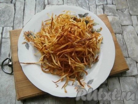 Обжарить картофель частями на растительном масле до золотистого цвета на среднем огне, перемешивая его (много в сковороду не кладите, нужно добиться более-менее равномерного обжаривания). Картофель солить не нужно! Жареную соломку из картофеля выкладывать на бумажное полотенце для удаления лишнего жира. Дать картофелю остыть.
