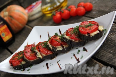 Аппетитные, сочные кружочки баклажанов, запеченные с помидорами и сыром в духовке, переложить на плоскую тарелку и подать к столу. Очень вкусно с бальзамическим уксусом.
