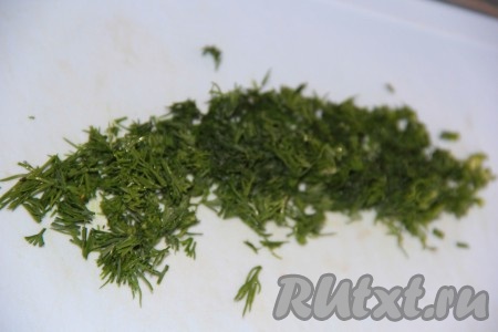 Укроп промыть, обсушить и мелко нарезать.
