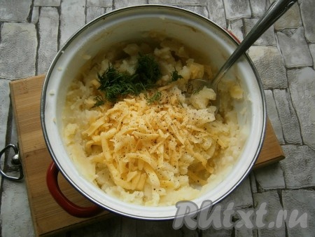 Добавить к картофелю натертый на крупной терке сыр, измельченный укроп, черный молотый перец по вкусу.
