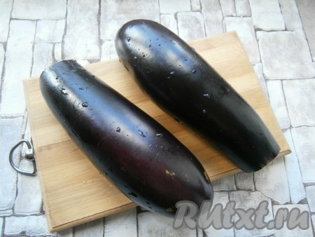 Баклажаны вымыть, удалить хвостики.
