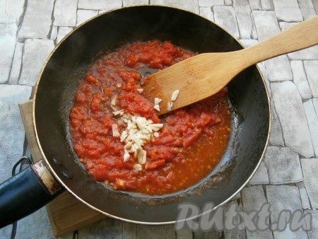 Разогреть в сковороде растительное масло, выложить помидоры, обжарить их на среднем огне в течение нескольких минут, помешивая. Затем добавить соль и сахар, влить немного лимонного сока, протушить на небольшом огне, пока помидоры не размякнут (в результате должен получиться соус). Добавить измельченный чеснок, соус прогреть еще 1 минуту на огне и выключить газ.

