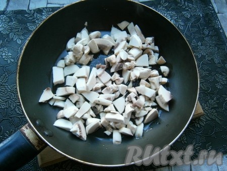 Свежие шампиньоны нарезать средними кусочками или пластинами, выложить в сковороду с растительным маслом и обжарить на среднем огне 2-3 минуты.
