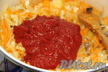 Сразу добавить томатную пасту.
