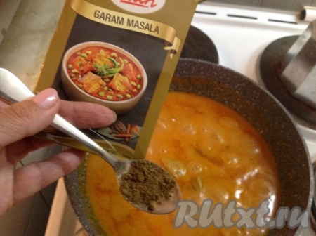 По истечении времени посыпать баранину смесью специй Гарам Масала и, прикрыв снова крышкой, оставить тушиться ещё на 15 минут.