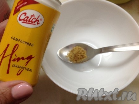 Растворить половину чайной ложки гранул асафетиды в двух столовых ложках воды.