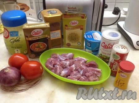 Подготовить необходимые продукты, баранину нарезать на кусочки.
