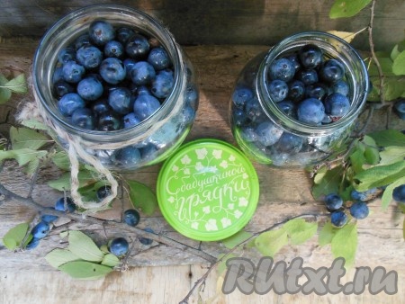 Затем плотно заполните банки ягодами терна.