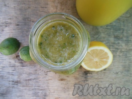 Переложите смесь фейхоа с медом и лимоном в чистую сухую баночку, закройте крышкой и уберите в холодильник. Срок хранения такой заготовки 6 месяцев. Вкусное и полезное лакомство подарит вашему организму массу витаминов и энергии.
