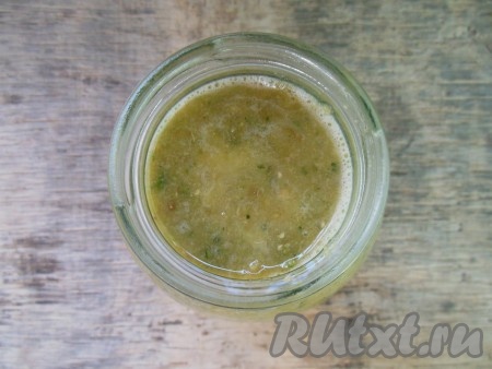 Поместите вкусную и полезную смесь в сухую чистую баночку, закройте крышкой.
