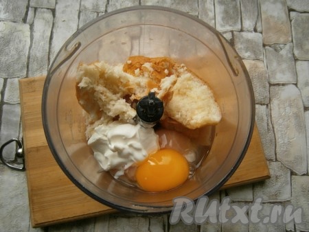 Добавить сырое яйцо и сметану.