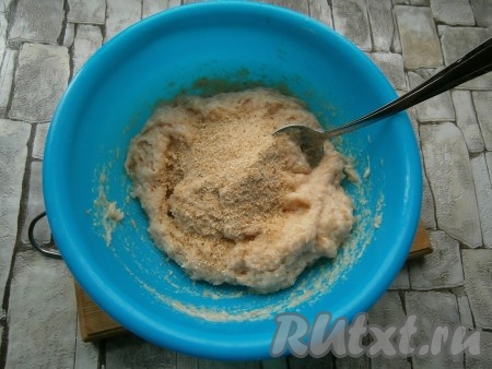 Всыпать панировочные сухари, тщательно перемешать и оставить фарш на 15 минут.