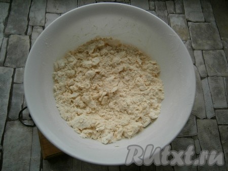 Рукой перетереть маргарин с мукой в крупную крошку.
