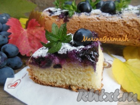 Шарлотка с виноградом