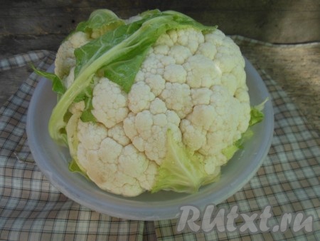 Кочан цветной капусты промойте под проточной водой. Листья не удаляйте, они, как и капуста, съедобны. Я удалила только поврежденные листья.
