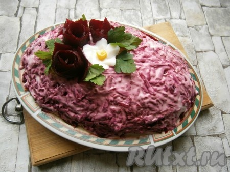 Отчищенную варёную свеклу натереть на крупной тёрке и выложить последним слоем салата, хорошо смазать майонезом. Дать салату пропитаться около 1 часа в прохладном месте, затем украсить.