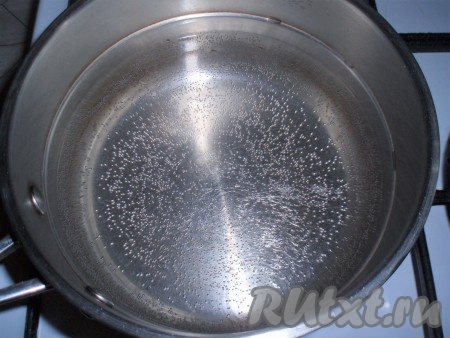 В кастрюле вскипятить воду. Посолить.