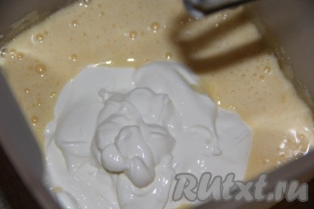 Затем добавить сметану и ещё раз взбить до однородности.
