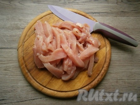 Куриное филе вымыть, обсушить, нарезать на тонкие, длинные полоски.