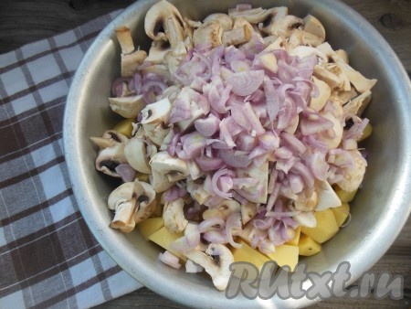 В глубокой миске смешайте картофель, лук и шампиньоны.
